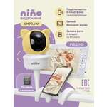 Видеоняня nino SM70AW