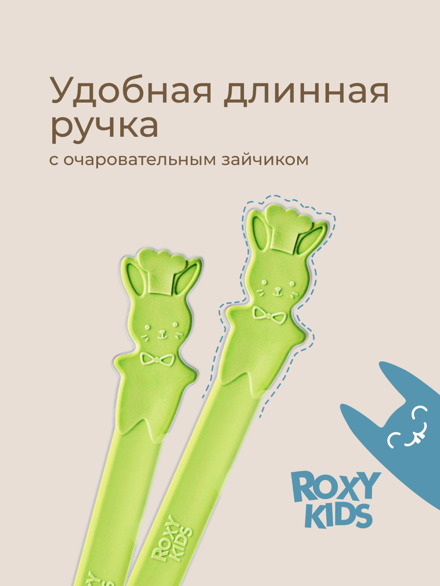 Ложка ROXY-KIDS - фото 7