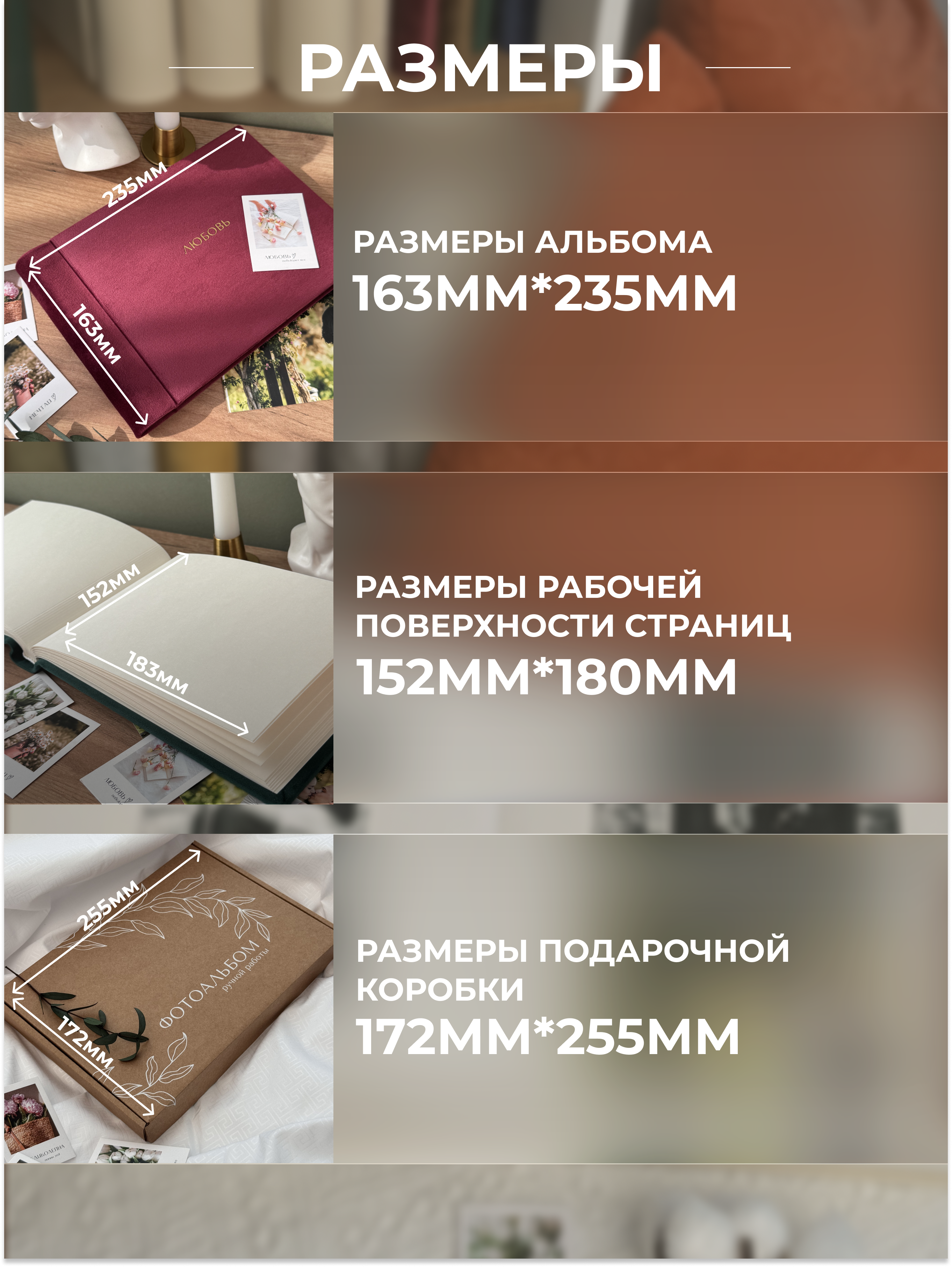 Ручная работа MAlbums Бархатный фотоальбом семейный маленький - фото 4