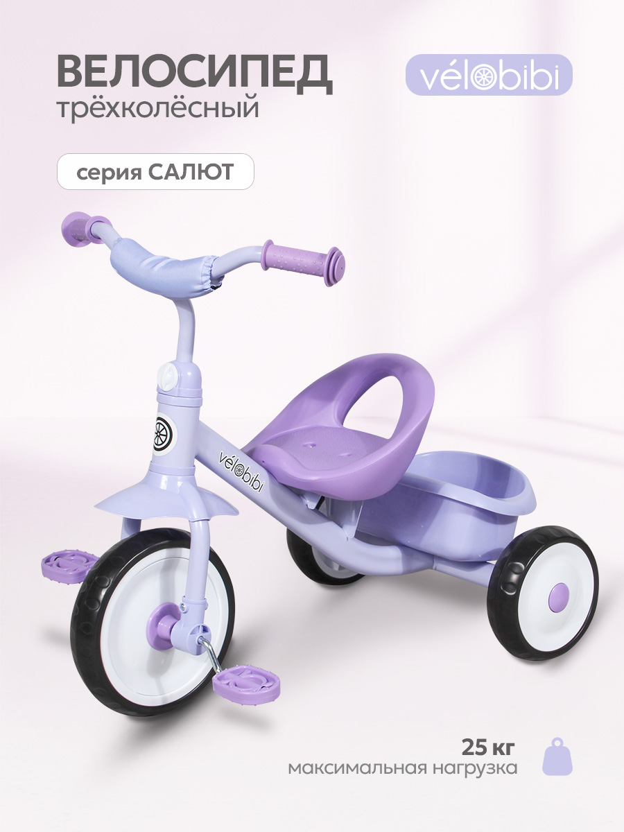 Трехколесный велосипед Velobibi - фото 1