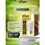 Светодиодная лампочка NaVigator солнечного света безопасная для зрения Е27 4000К 6Вт