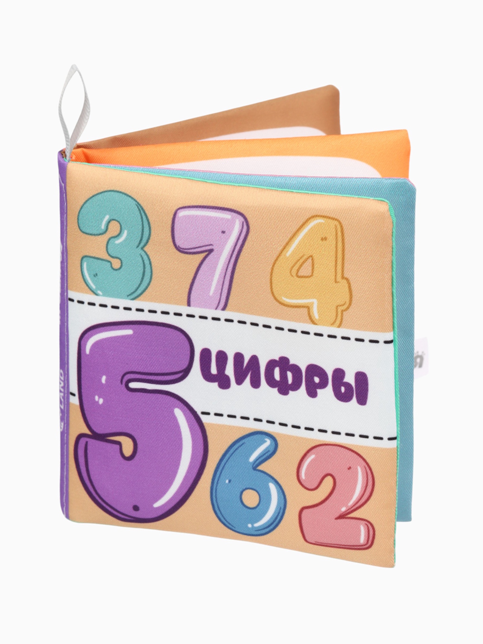 Набор Крошка Я книжек-шуршалок Первые Знания №1 - фото 6