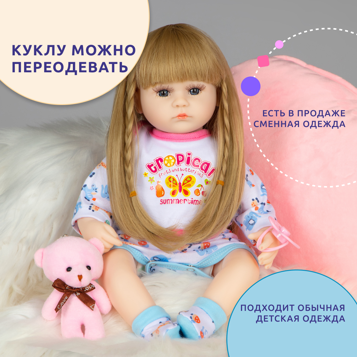 Кукла классическая QA BABY 127714 - фото 8