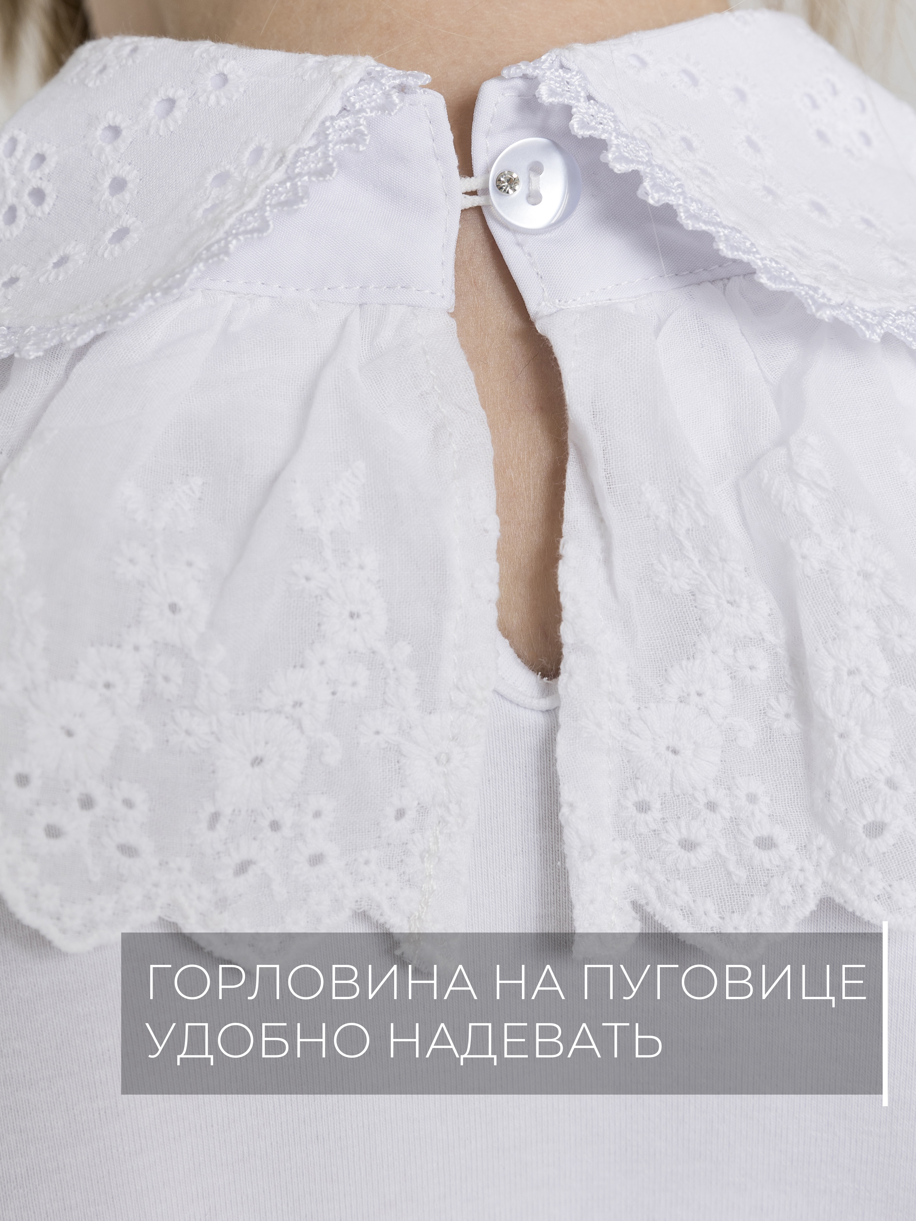 Блузка СИНИЙ МИР W002-G39 - фото 4