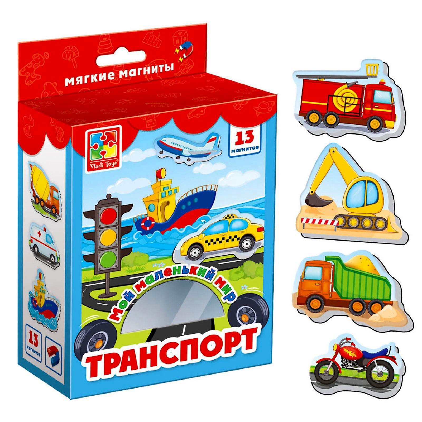 Игровой набор Vladi Toys Мой маленький мир "Транспорт" - фото 2