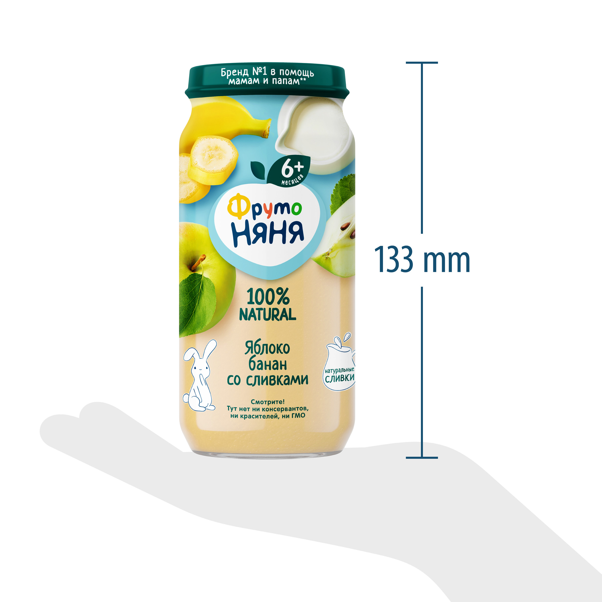 Пюре ФрутоНяня Яблоки и бананы со сливками с 6 мес 250 г - фото 7