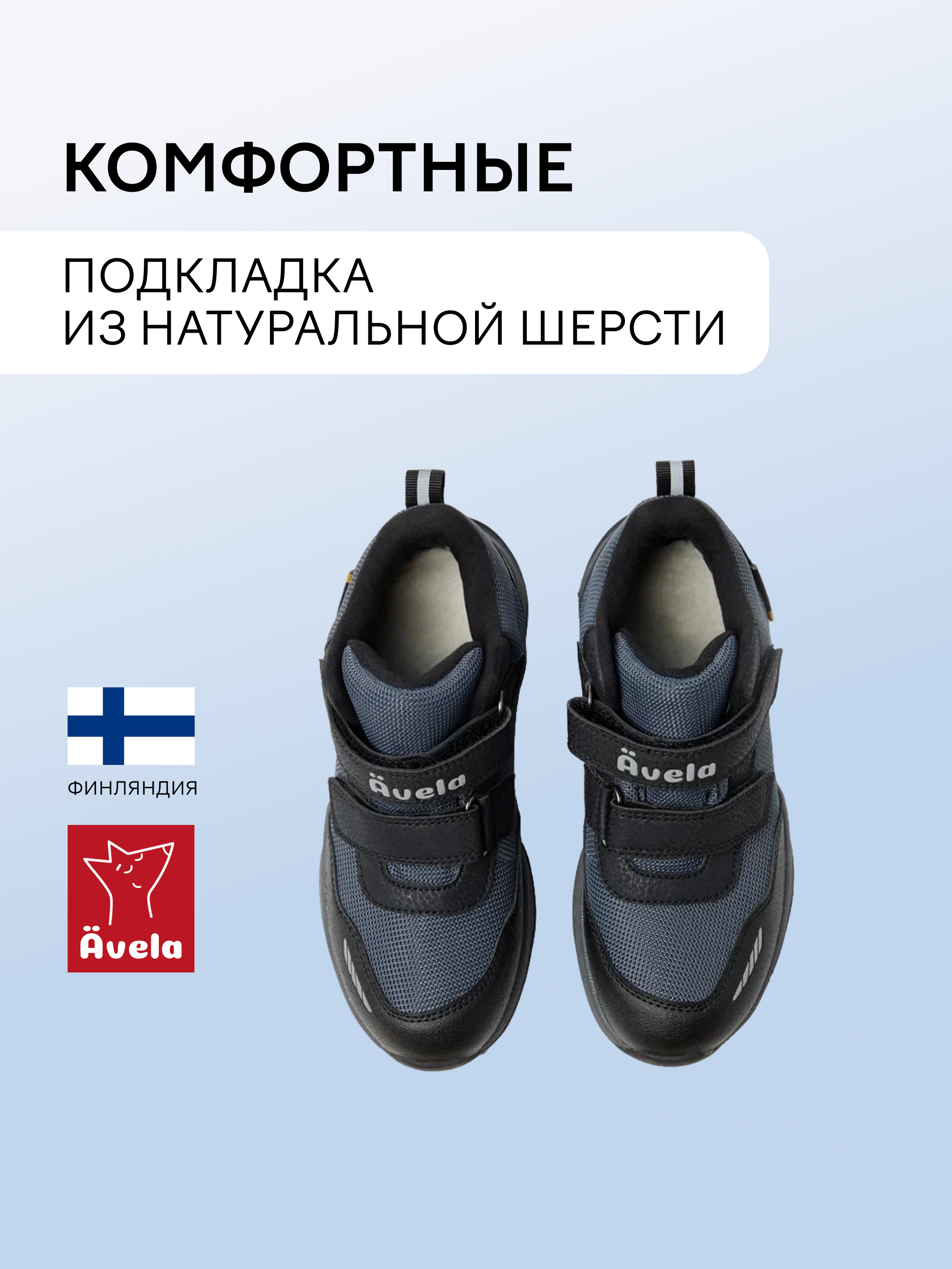 Ботинки Avela 63405305-9990 - фото 4