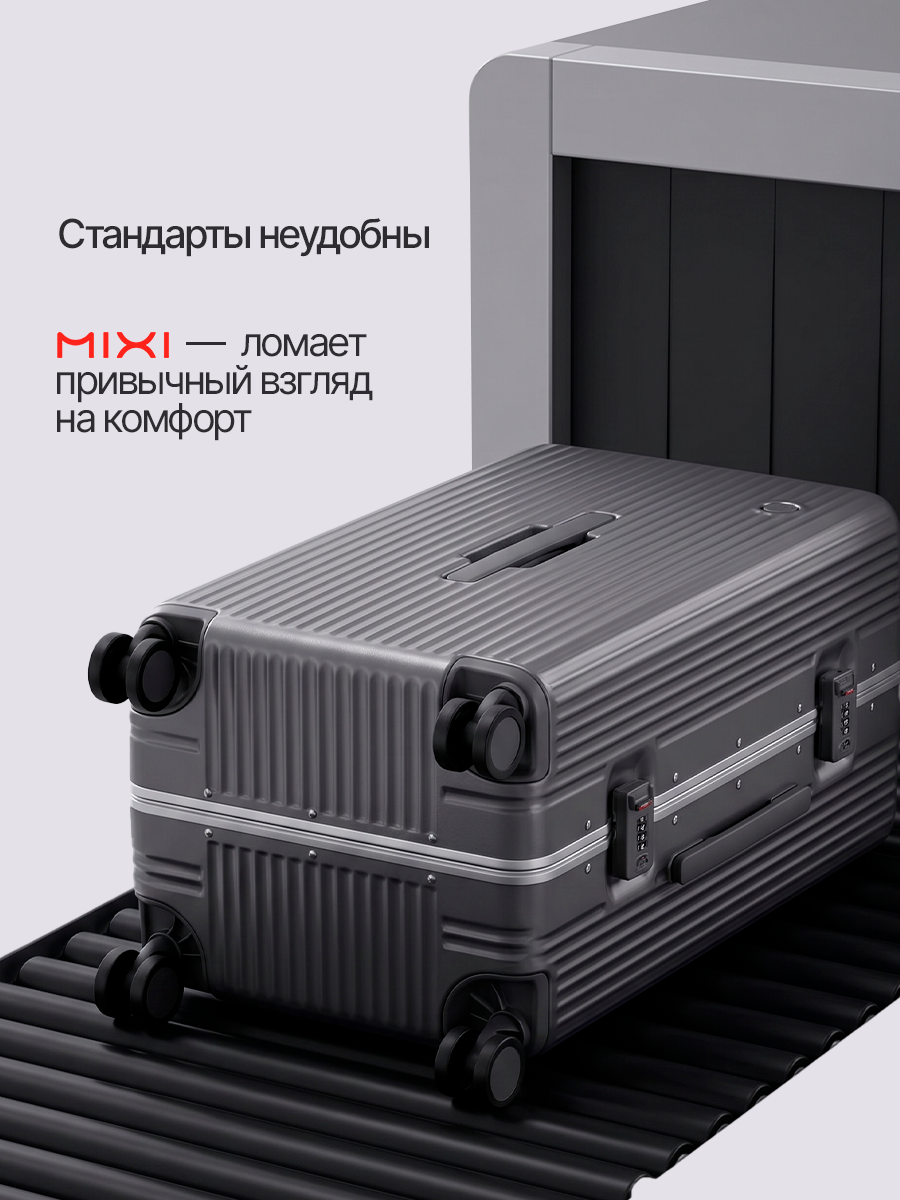 Чемодан MIXI M-9300 - фото 4