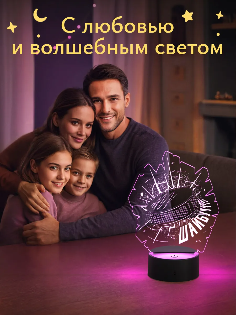 Ночник Светофей Шайба - фото 7