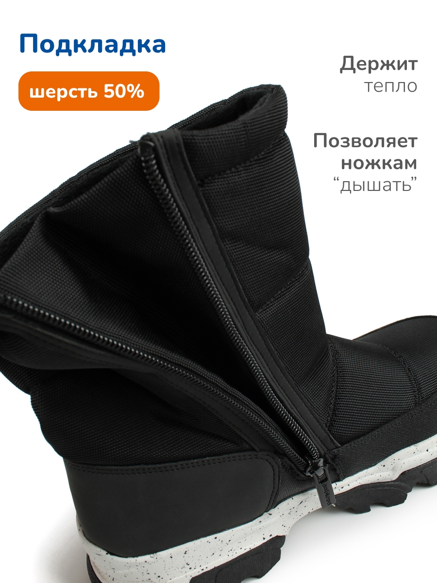 Ботинки Antilopa AL 14949 - фото 9