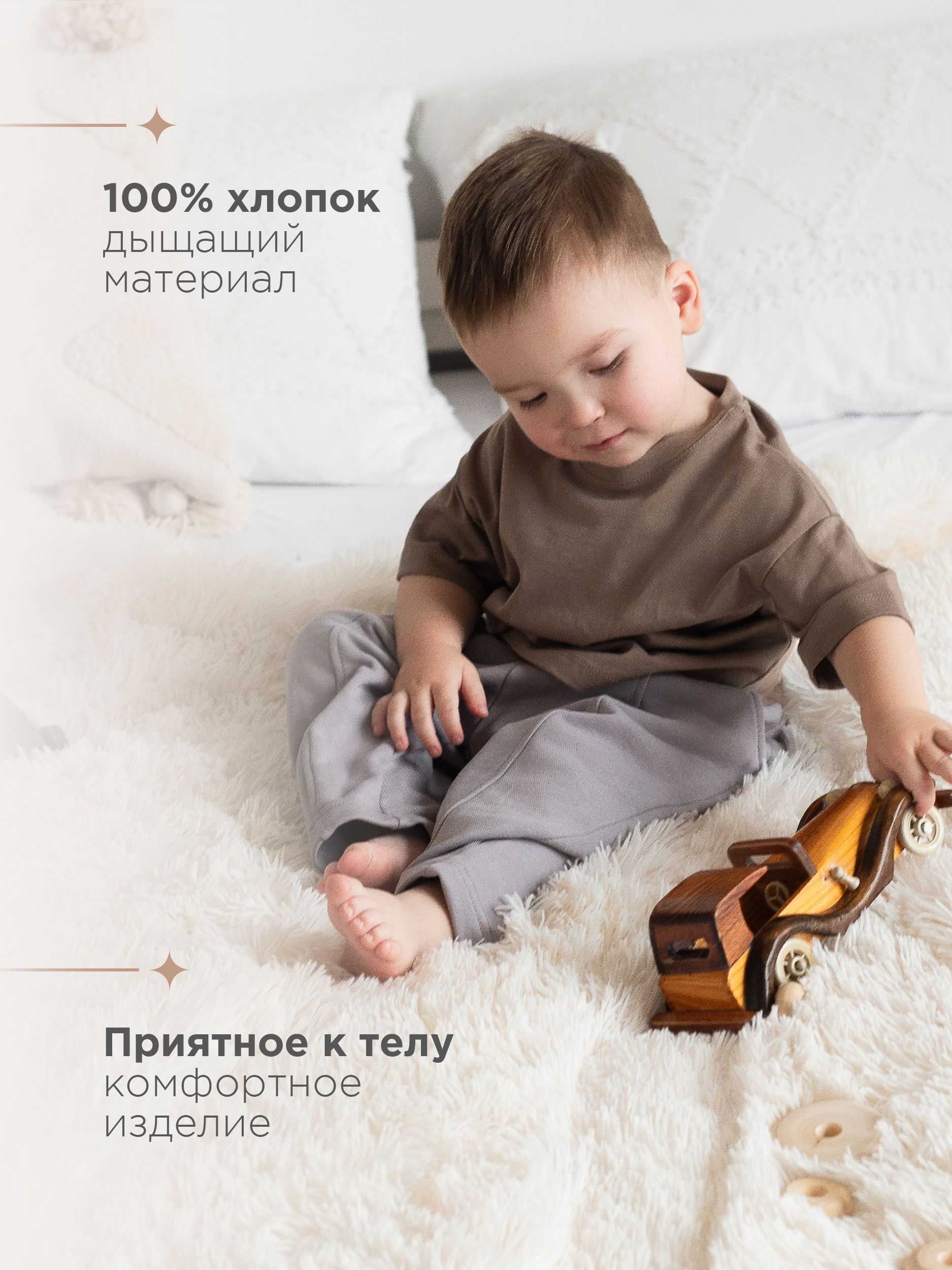 Футболка 4 сыночка фут/беж0050/80р - фото 23
