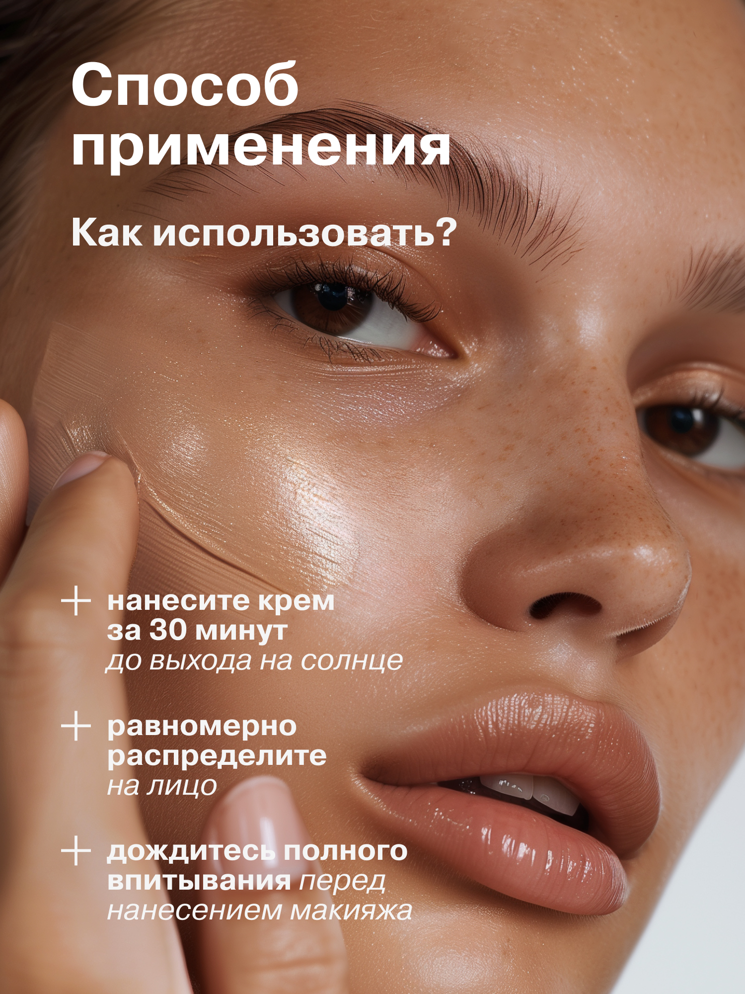 Солнцезащитный тонирующий крем Librederm bronzeada для лица SPF30 - фото 8