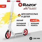 Городской самокат Razor двухколесный