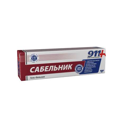 Гель-бальзам Сабельник 911 Экстренная помощь Ваша служба спасения 100мл