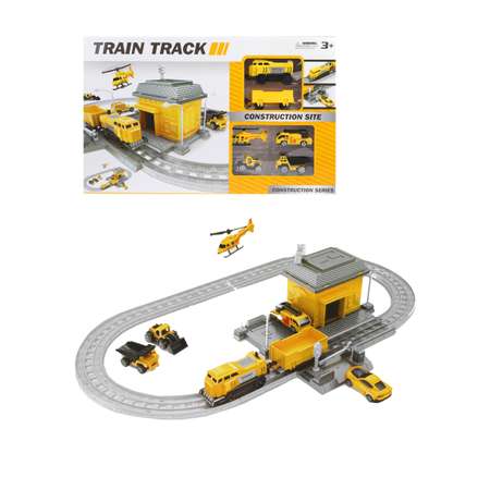 Набор железнодорожный Наша Игрушка