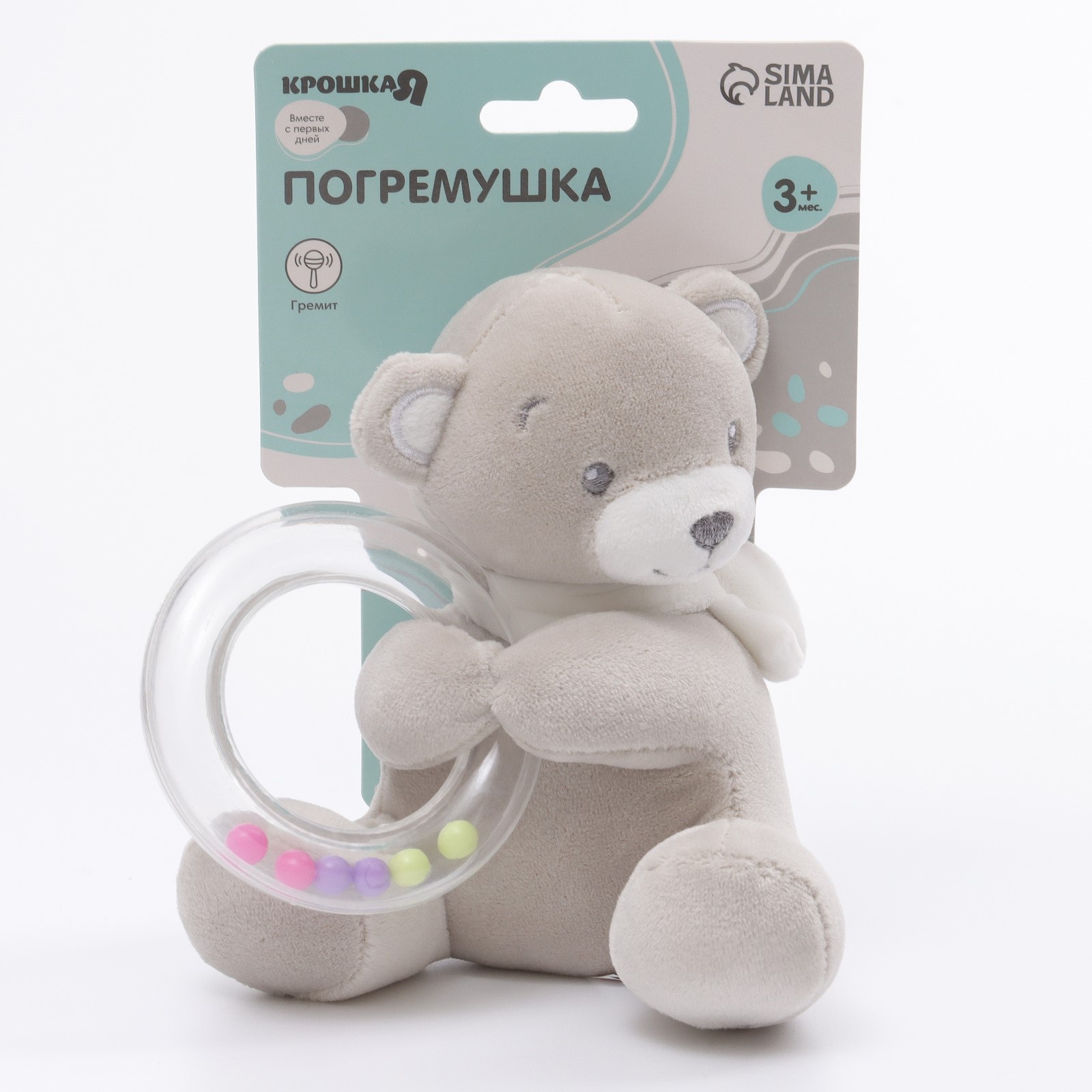 Игрушка Крошка Я погремушка - фото 8