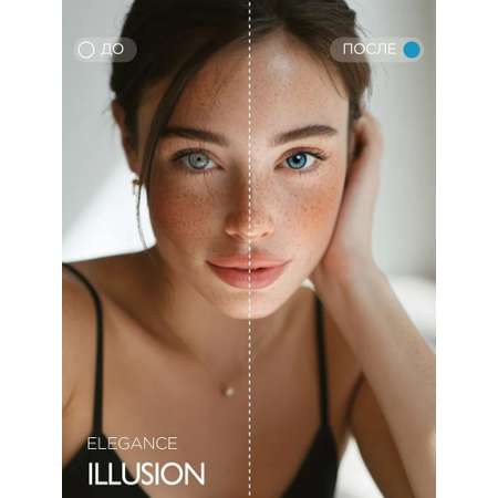 Контактные линзы ILLUSION colors elegance blue на 3 месяца -3.50/14/8.6 2 шт.