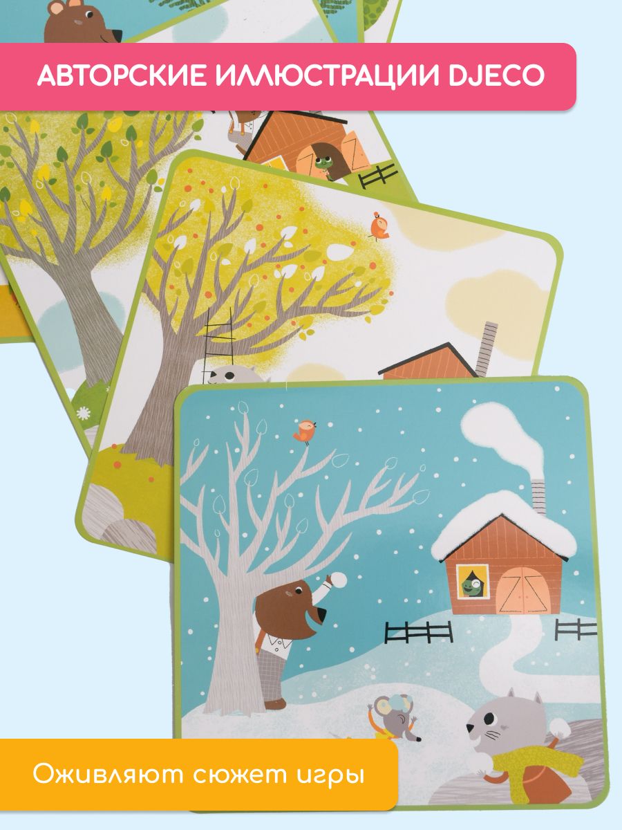 Настольная игра Djeco - фото 13