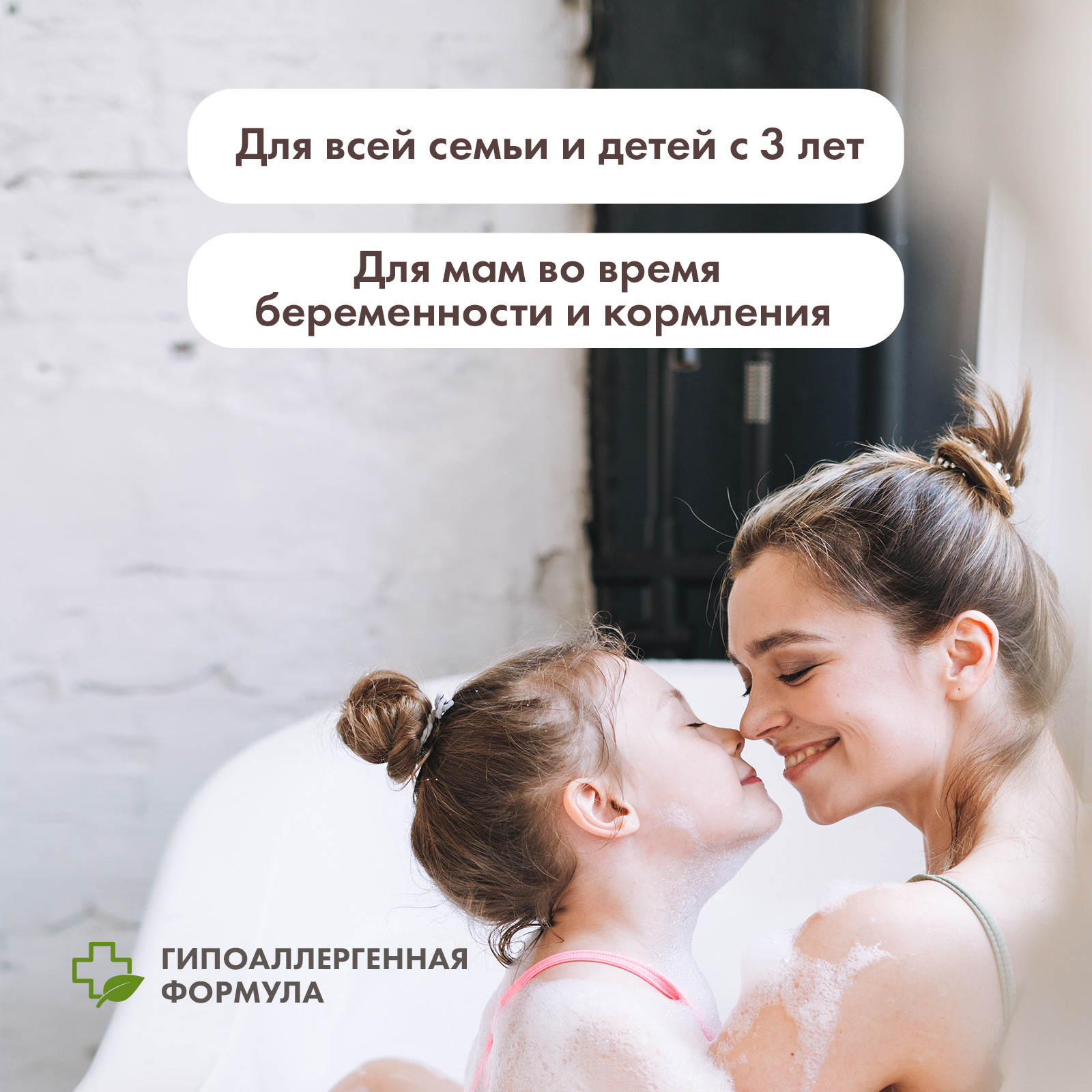 Гель BioMio 650 мл - фото 5