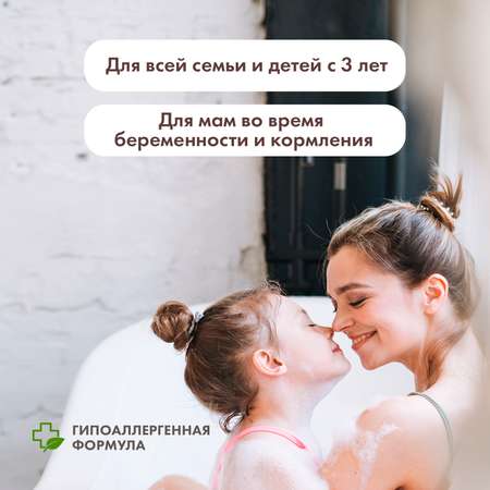 Гель BioMio 650 мл