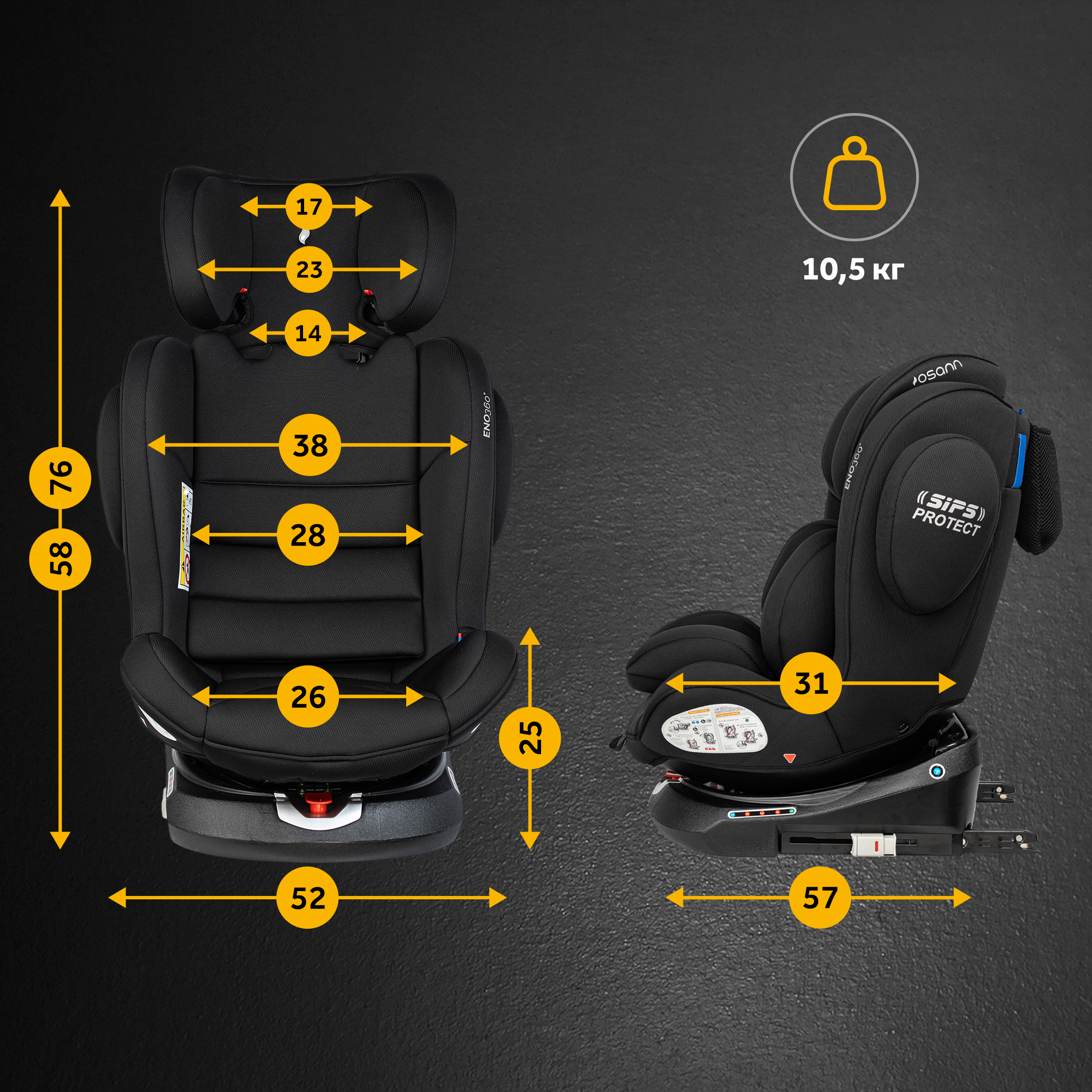 Автокресло Osann Eno 360 Carbon 0-36 кг Isofix 0+/1/2/3 (0-36 кг) черный - фото 10