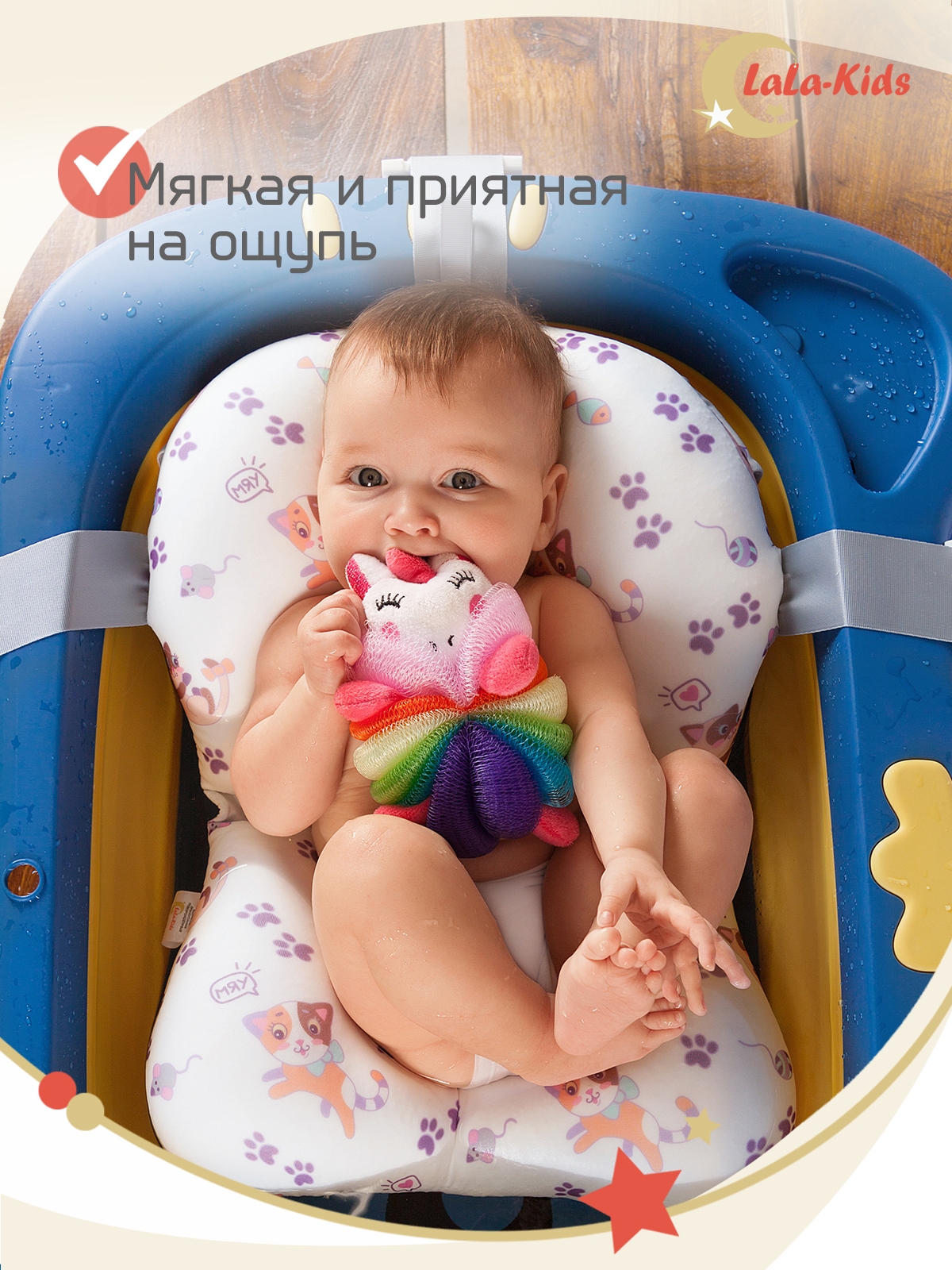 Мочалка LaLa-Kids Единорог - фото 4