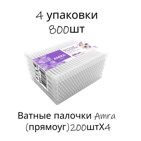 Ватные палочки Amra 200 шт.