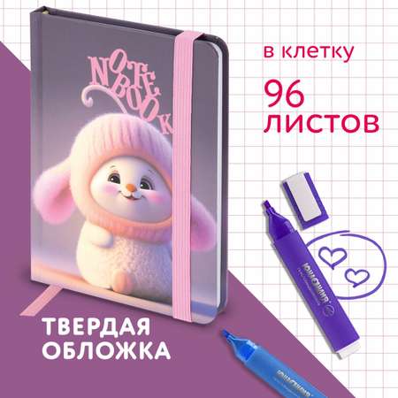 Блокнот Юнландия 96 лист.