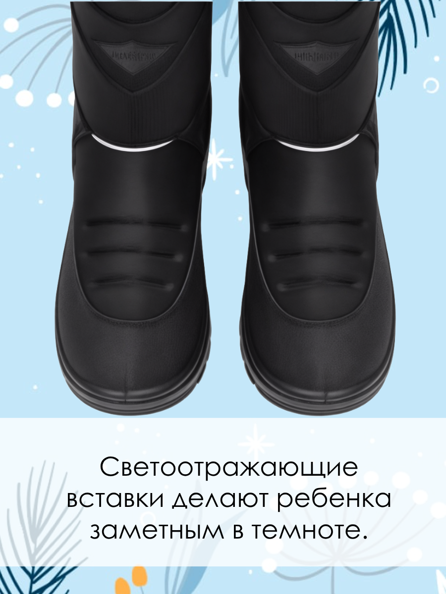 Сапоги NORDWALK 25213-825-1 - фото 8