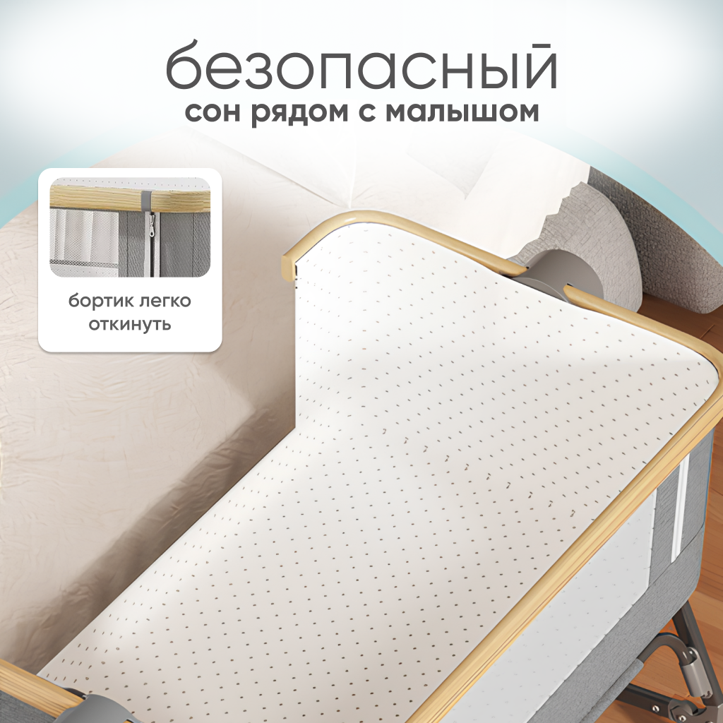 Кроватка для новорожденного прикроватная Solmax с функцией качания серая, складная - фото 2