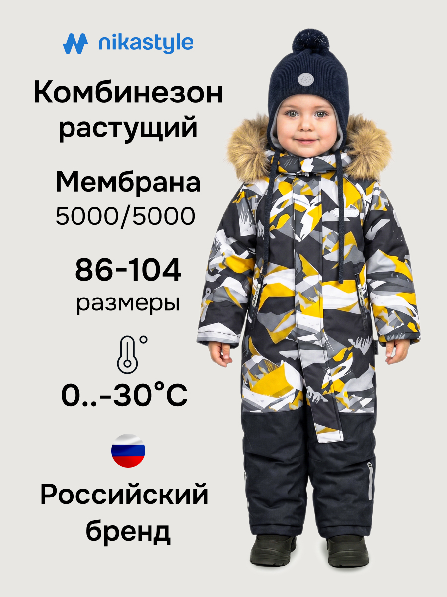 Комбинезон NIKASTYLE 8з0726 графит/черный - фото 2