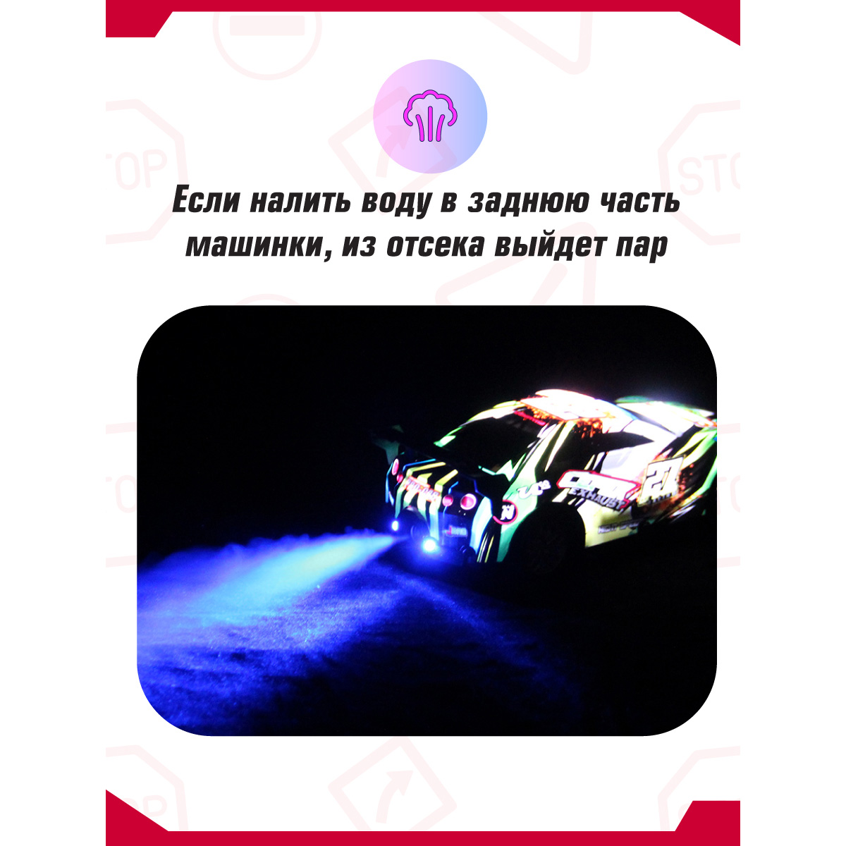 Автомобиль РУ Veld Co 1:22 - фото 4