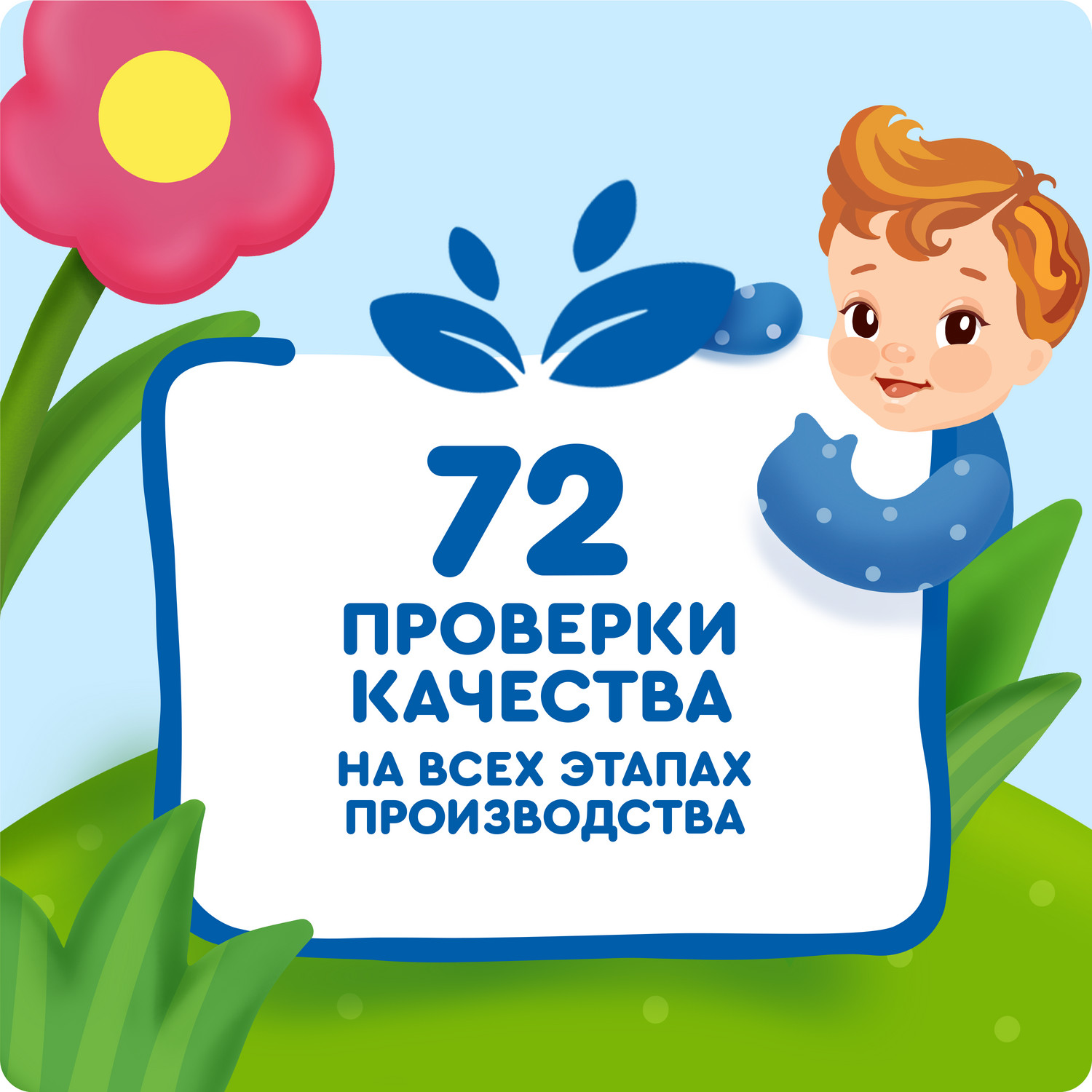 Пюре Агуша яблоко-малина-шиповник 90г с 5месяцев - фото 3