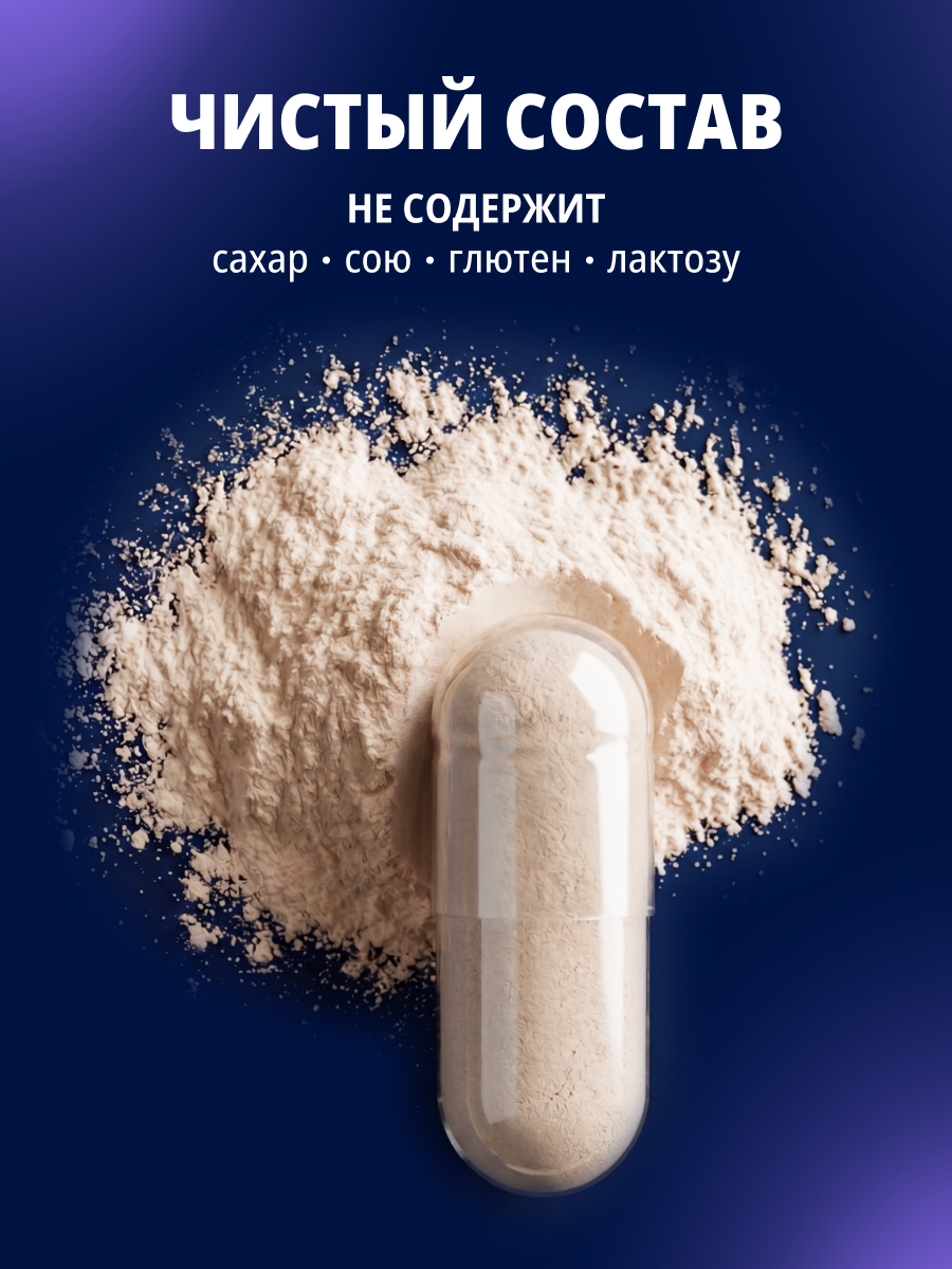 БАД к пище Bificin Синбиотик - фото 5