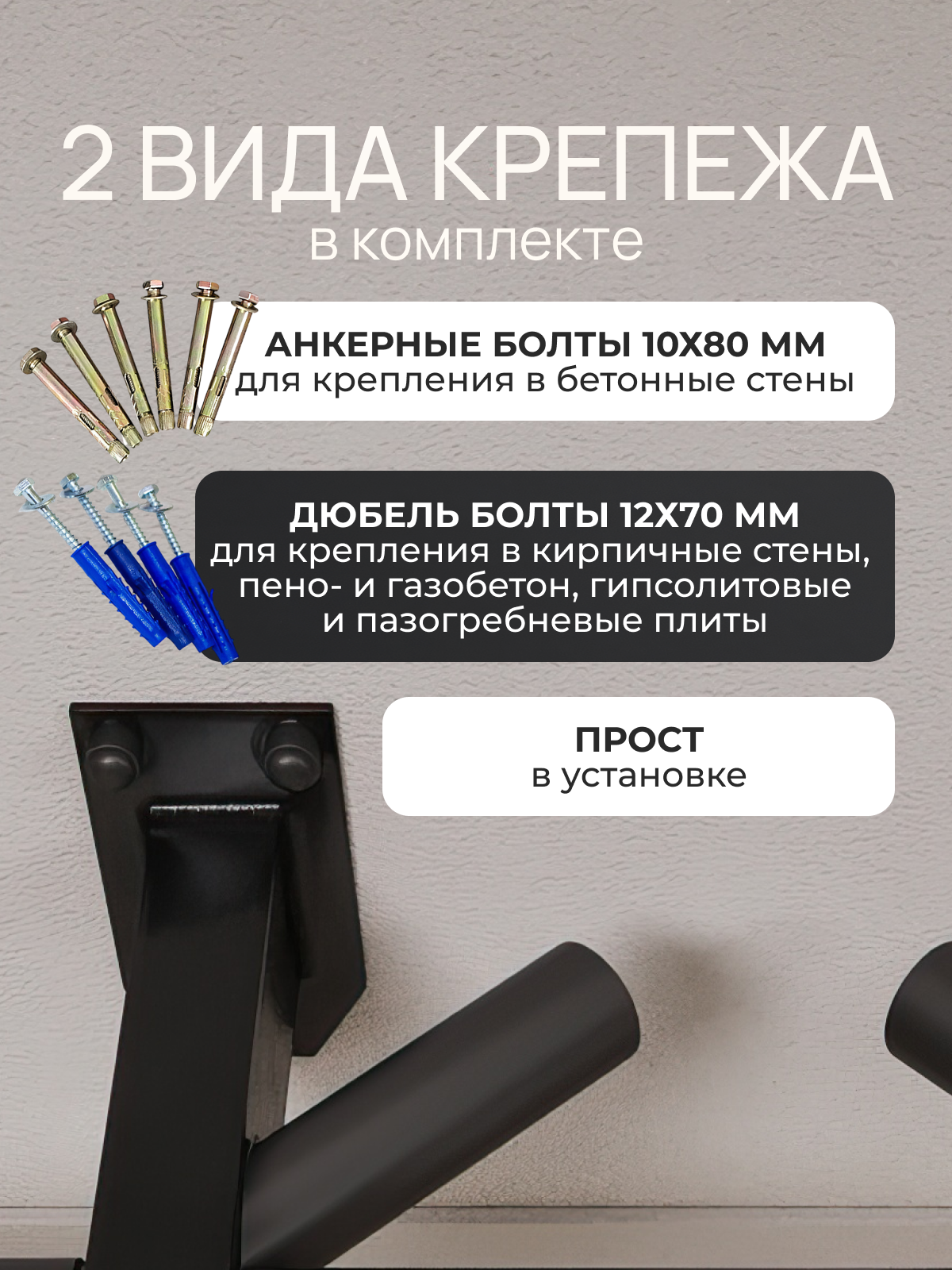 Турник наддверный "Бизон" PRO - прорезиненное покрытие - фото 3