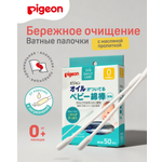 Ватные палочки Pigeon 50 шт.