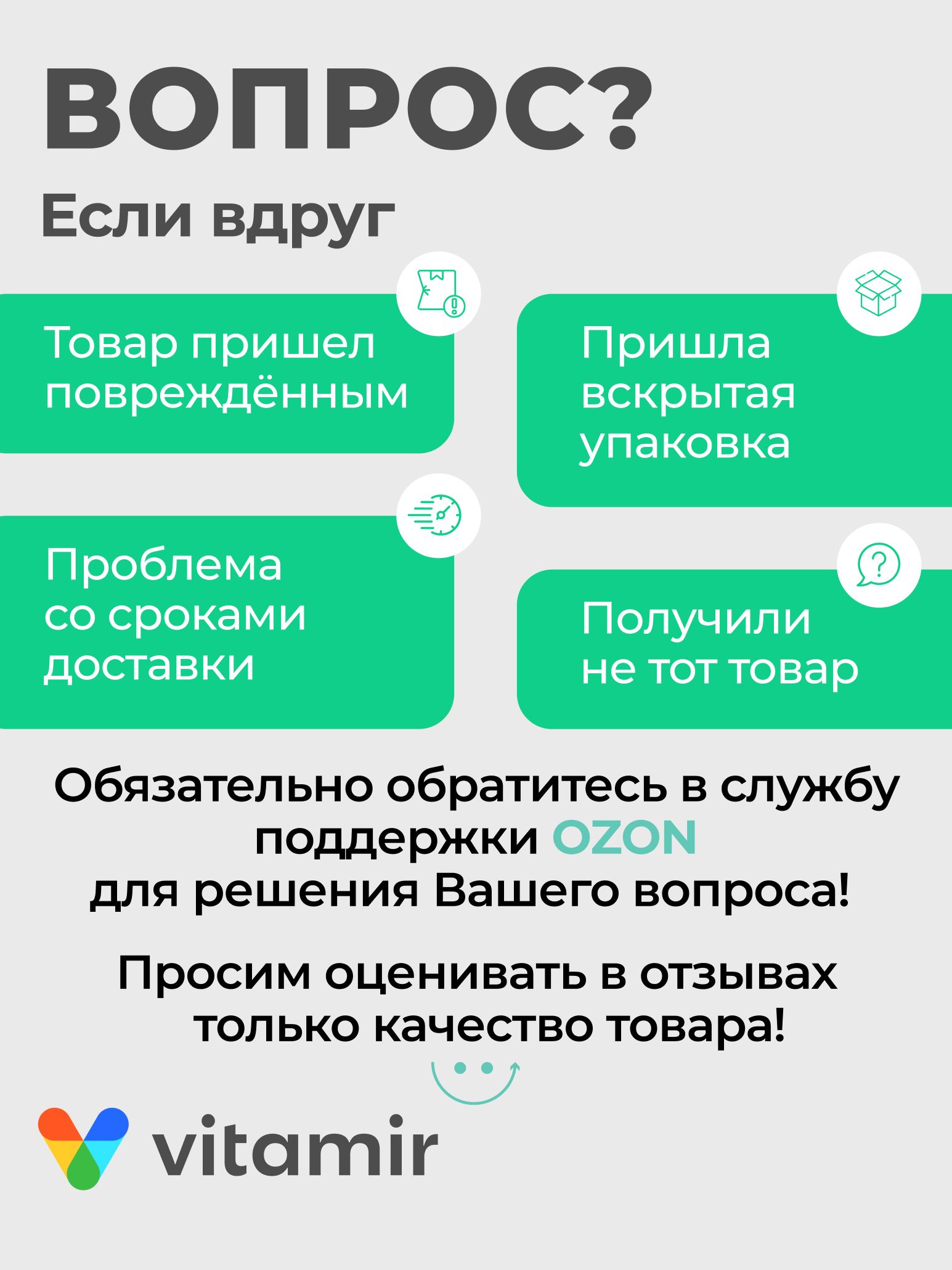 Псиллиум для пищеварения и ЖКТ VITAMIR клетчатка, детокс, в капсулах, 120 шт. - фото 13