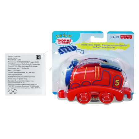 Поезд Thomas and Friends с крутящимися шариками