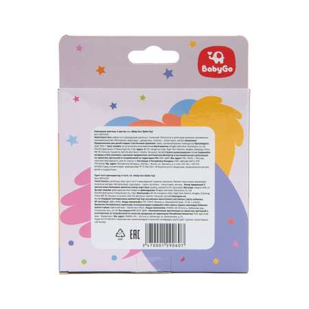 Карандаши акварельные BabyGo 6 шт.