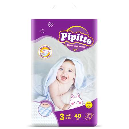 Подгузники Pipitto 3 (6-11 кг) 40 шт.