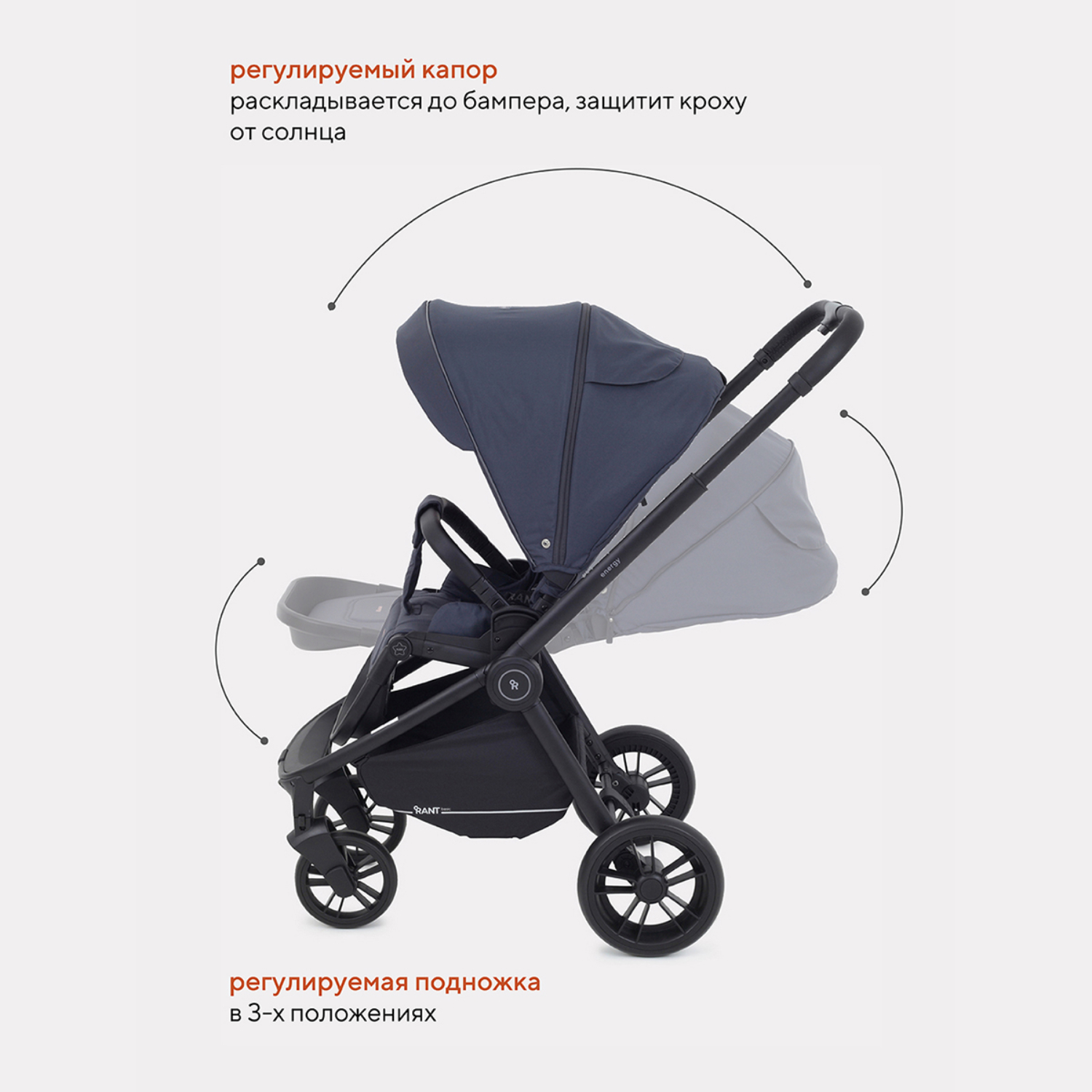Коляска 3в1 Rant Energy Graphite - фото 5