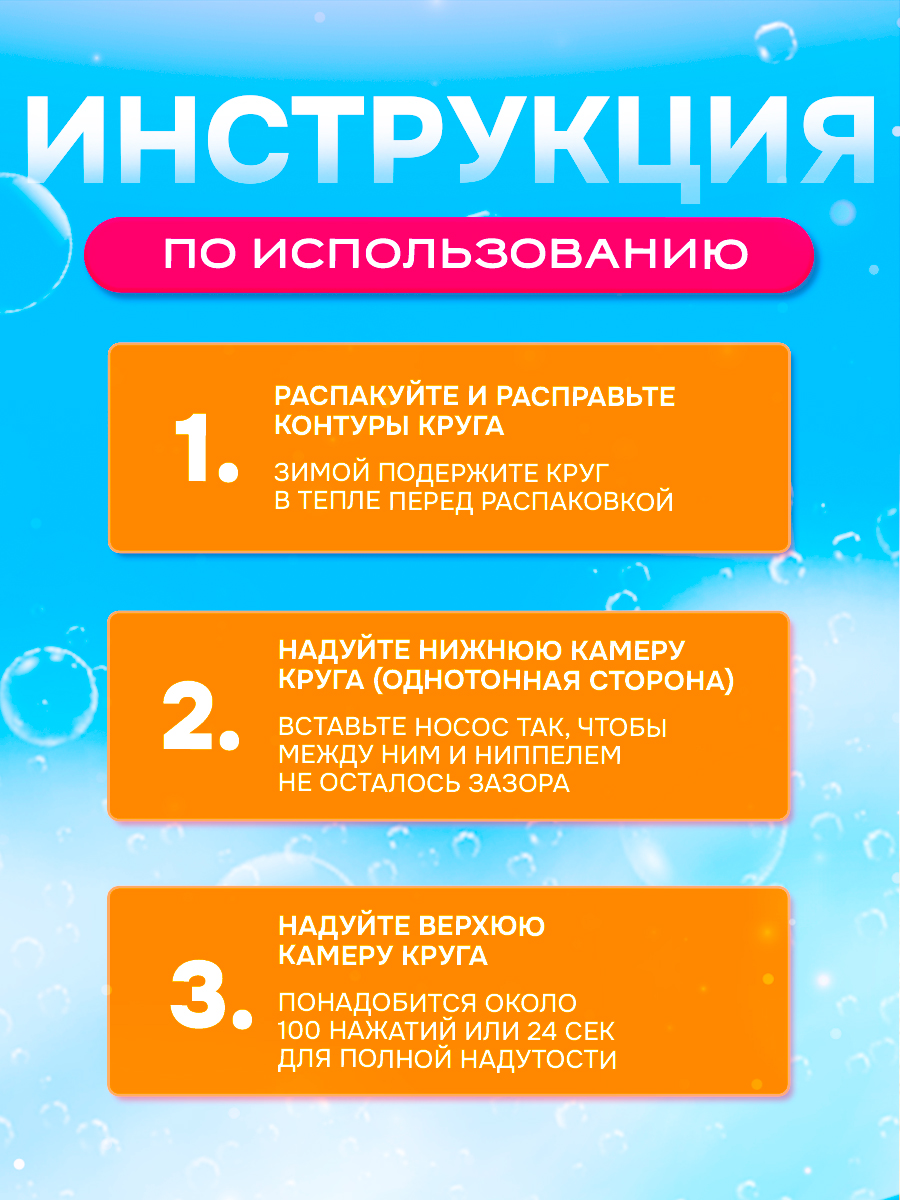 Круг для купания SHARKTOYS младенцев голубой - фото 8