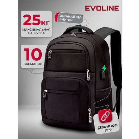 Рюкзак Evoline Классика, серые собачки
