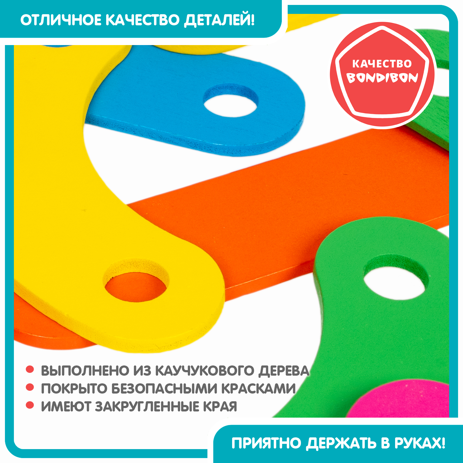 Настольная игра Bondibon логическая ПЛАНШЕТ ЗНАНИЙ - фото 8