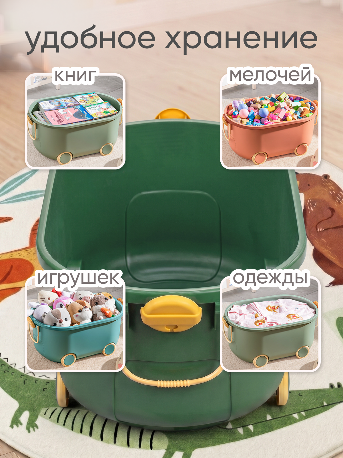 Ящик для хранения игрушек Solmax контейнер на колесиках 57х38х33 см зеленый - фото 13