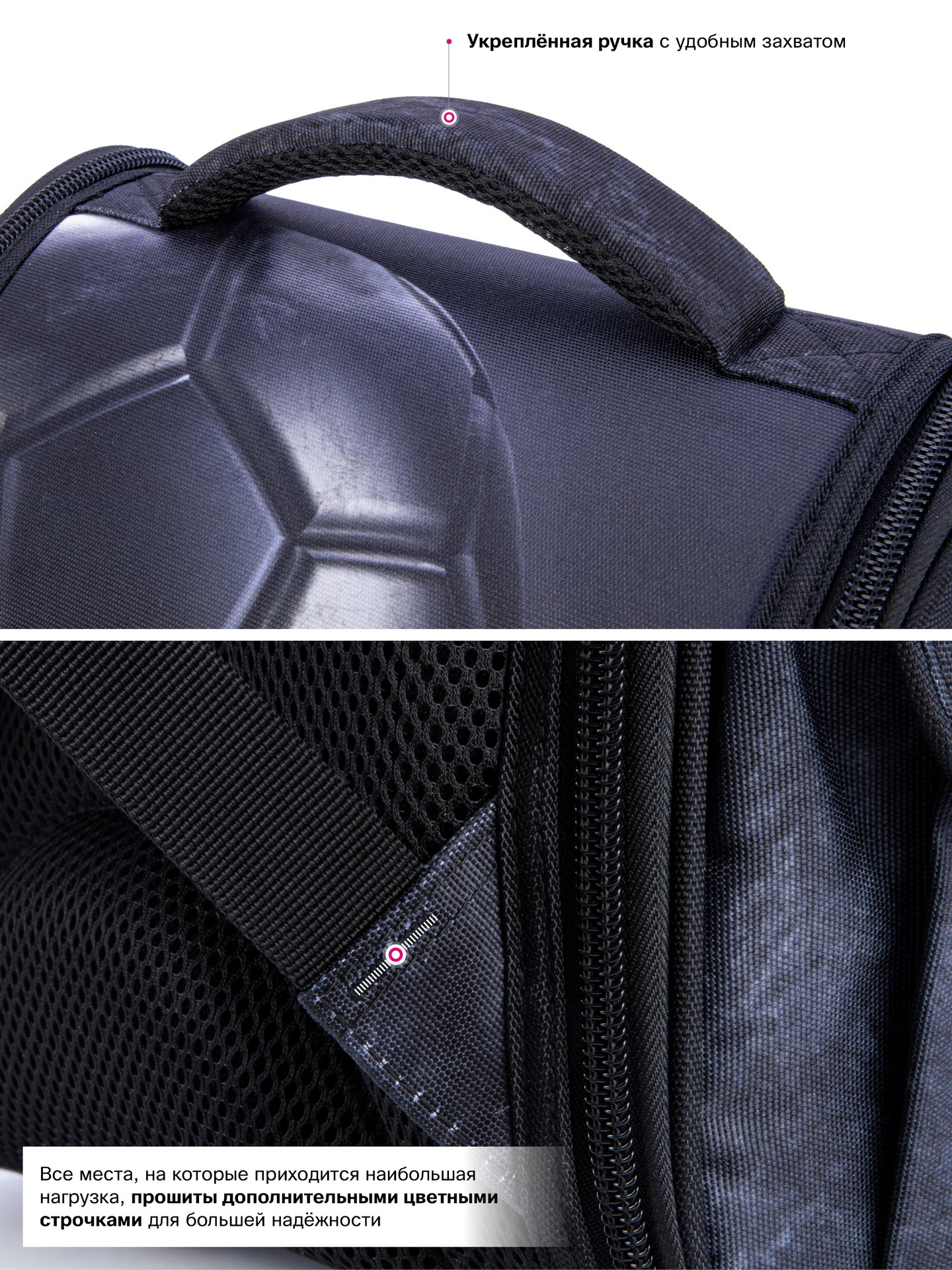 Ранец SkyName - фото 14