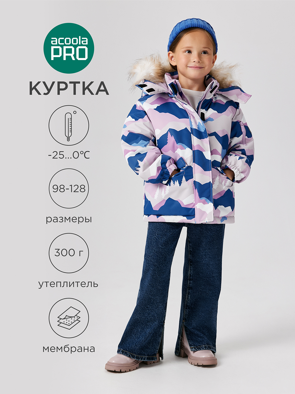 Куртка Acoola 20220130288_0081402 - фото 2