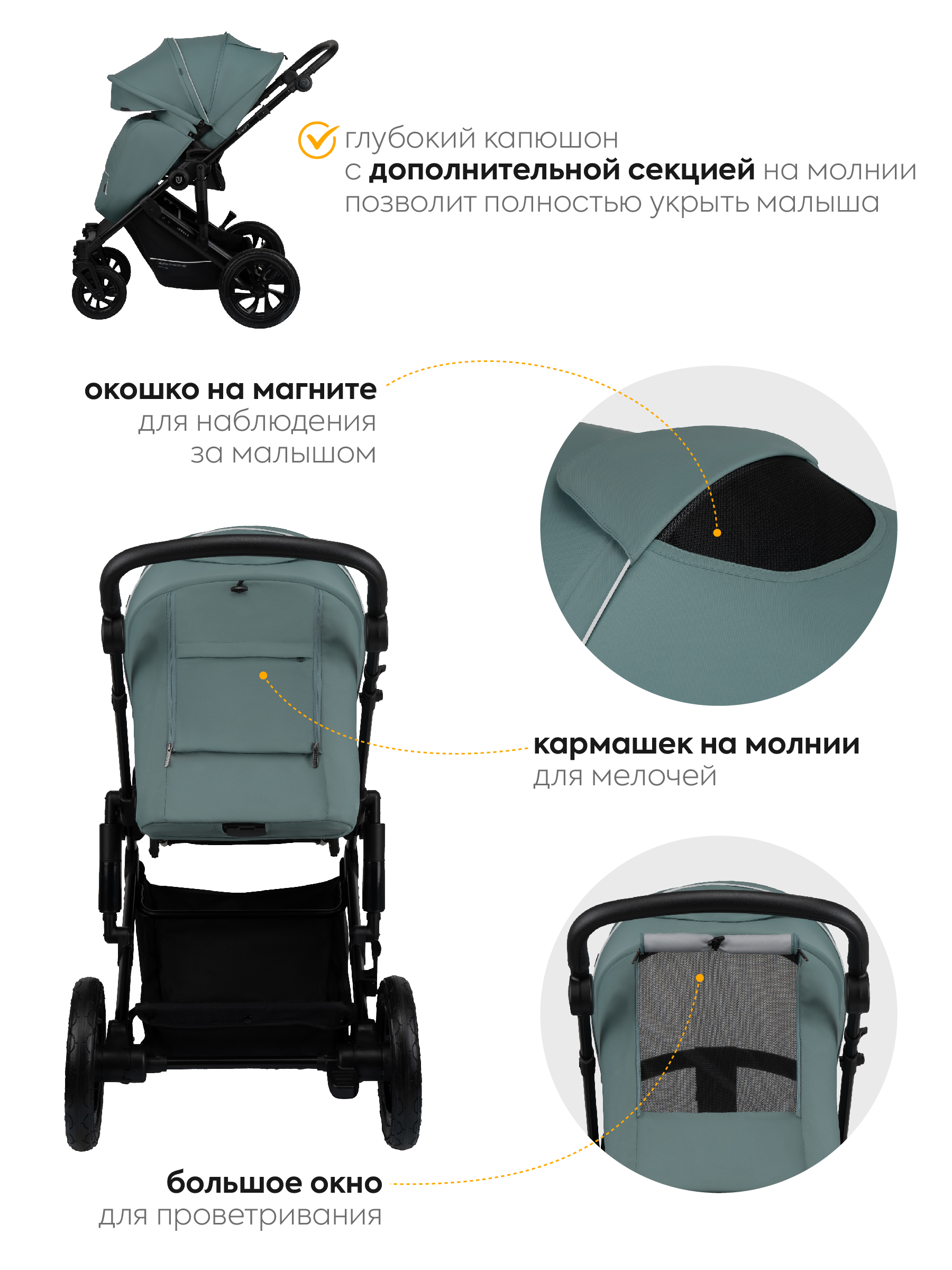 Коляска 3в1 JOVOLA Swift зеленый - фото 10