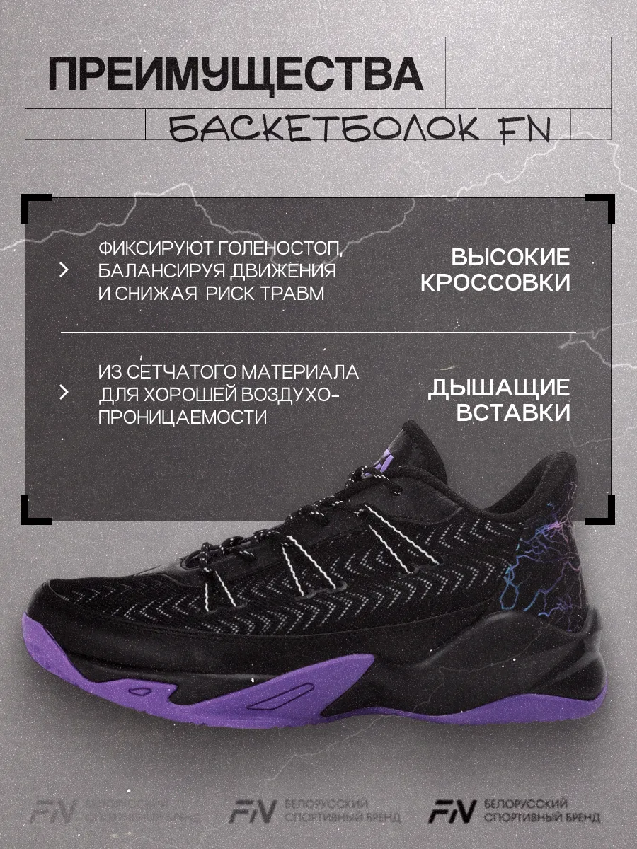 Кроссовки FN FN5012001-000 - фото 5