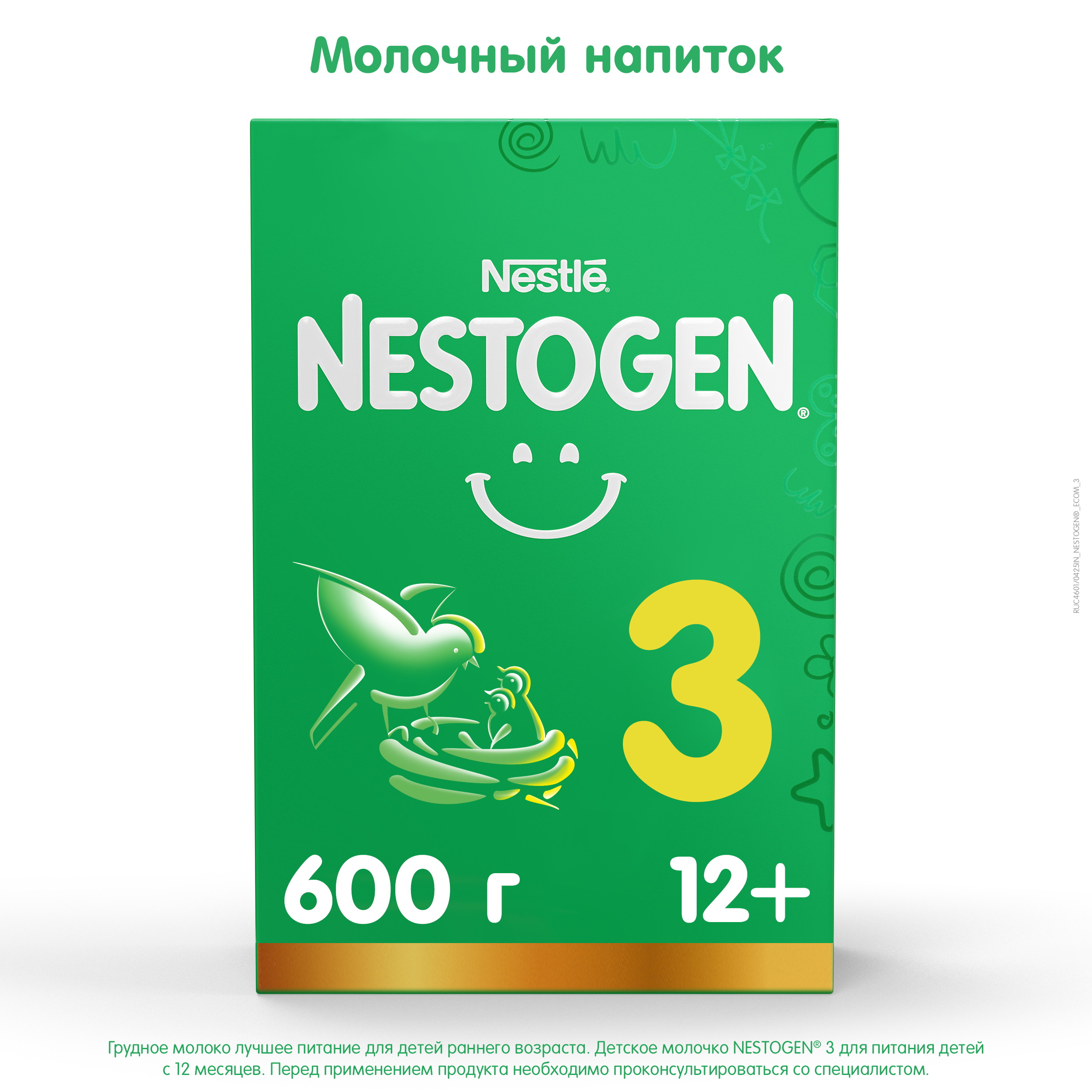 Молочко Nestogen 3 600г с 12месяцев - фото 1